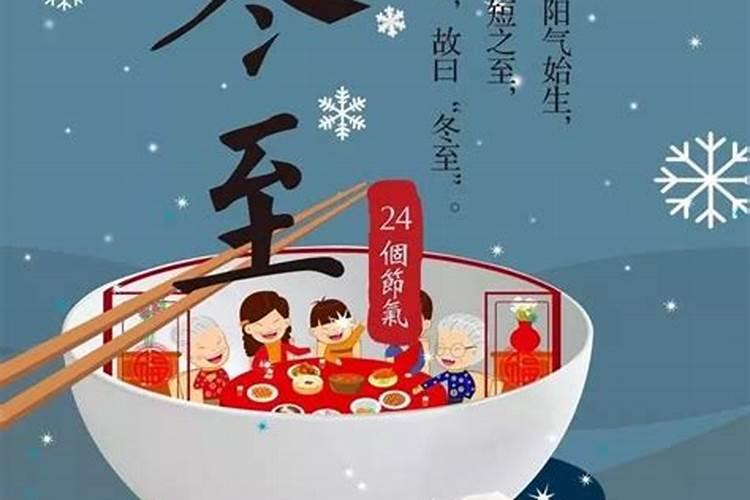 害太岁、破太岁、值太岁、刑太岁分别都是什么意思啊