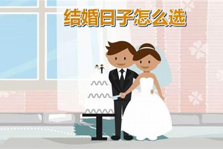 订婚日期选择禁忌 为什么下半月不能订婚