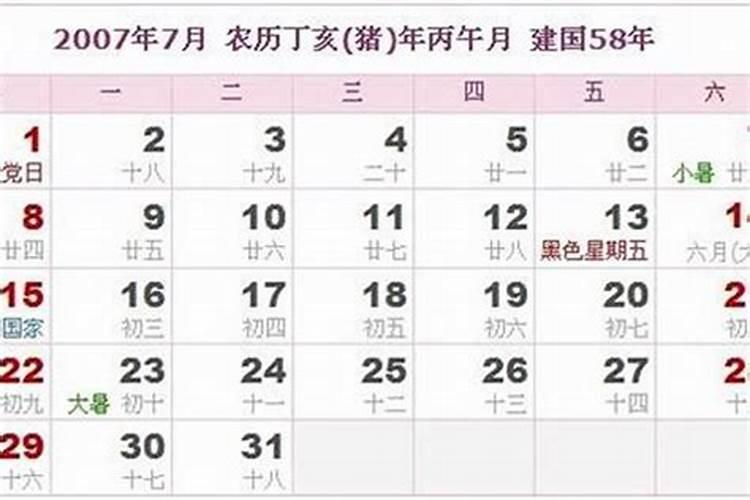 2018我的狗年运势在哪里测 朋友圈2018我的狗年运势怎么玩