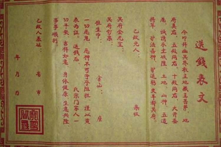 老人一周年忌日上坟讲究
