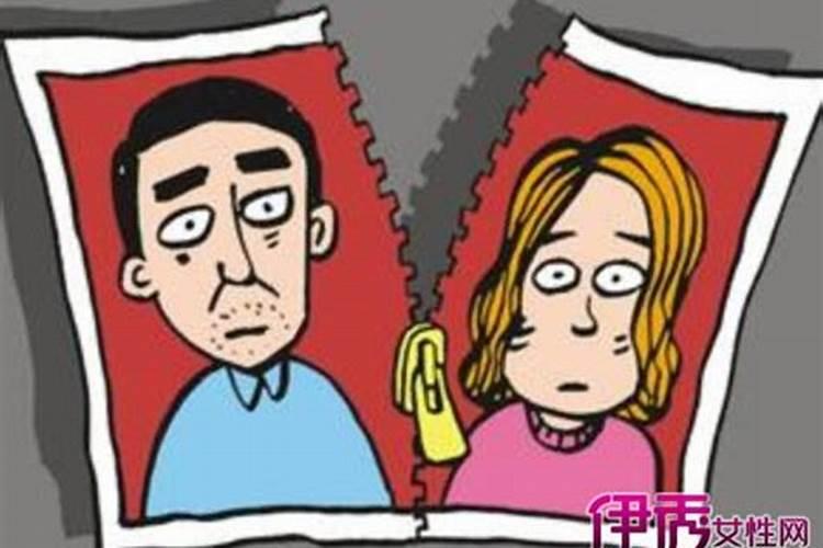 男人梦见已经离婚的妻子