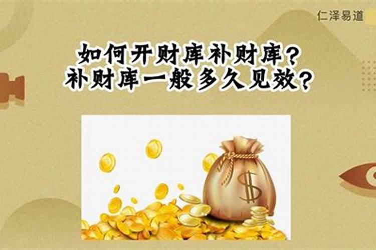 农历88年12月2日中午12时生天运五行属什么啊？