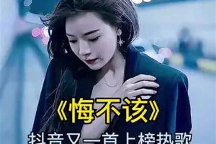 梦见心爱的人抛弃了我