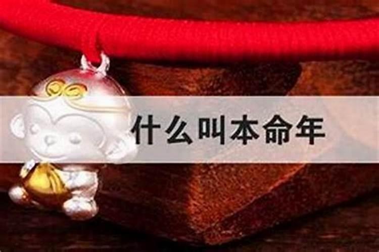 本命年60岁能请客祝寿吗