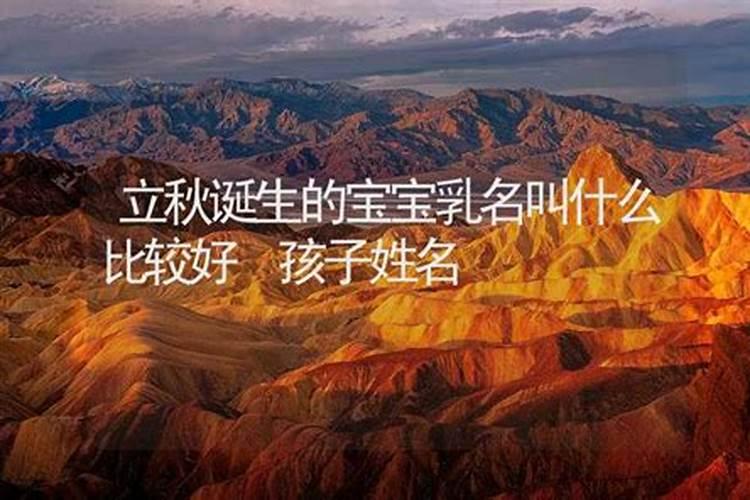 属虎本命年戴什么好