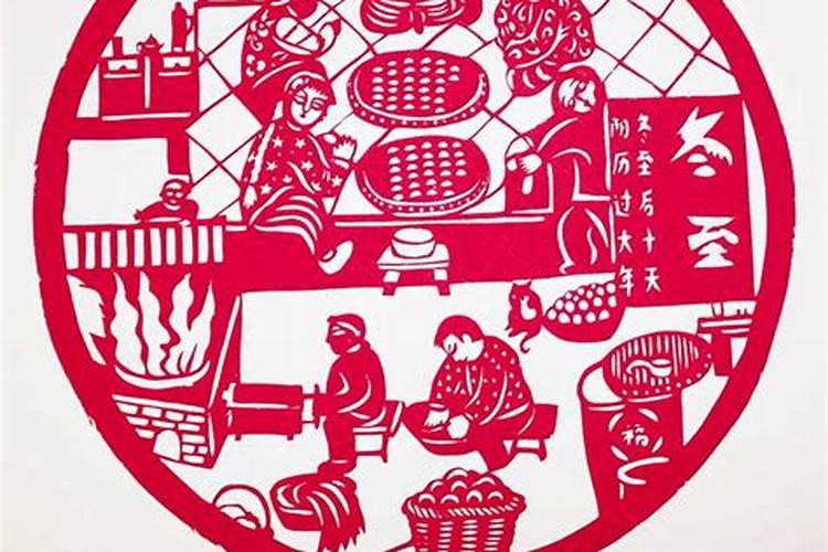 冬至饺子剪纸教程
