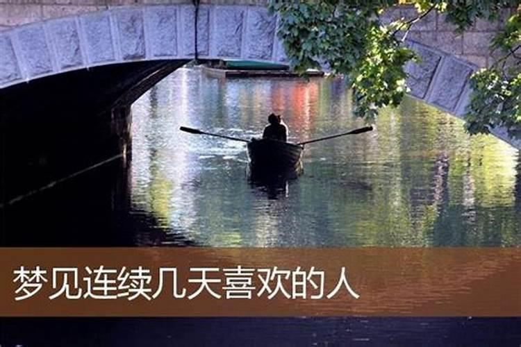 梦见同学聚会喝酒是什么意思？