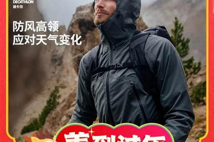 躲春可以健身做运动吗