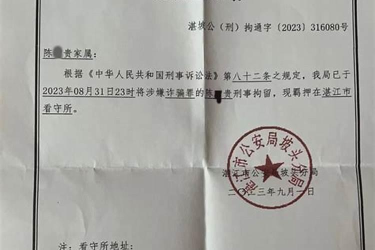 属兔男人和属鸡女人相配吗