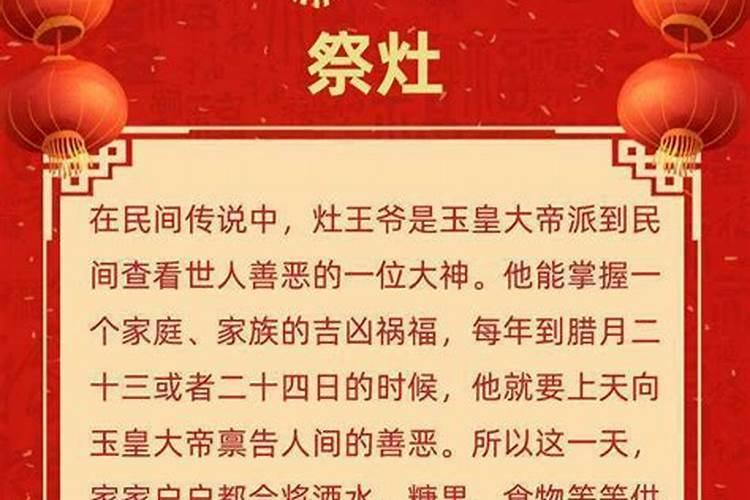 破太岁是什么意思啊(什么叫破太岁)