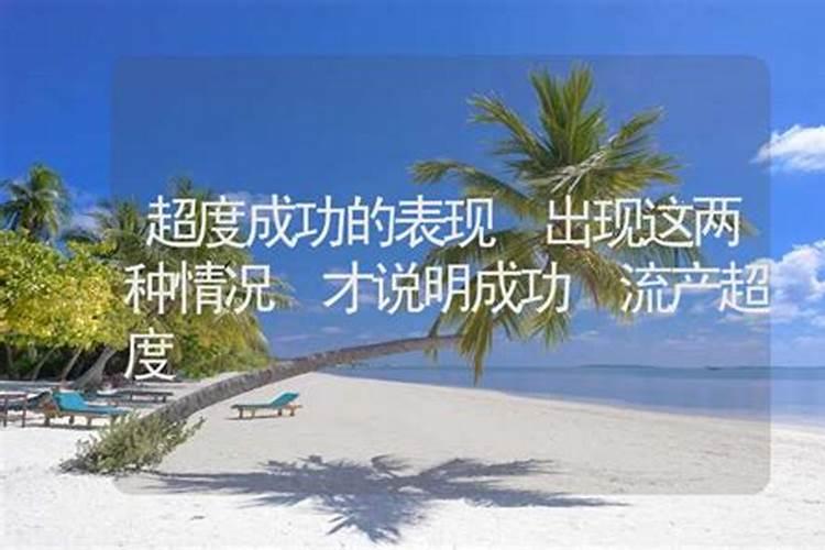 梦见被大乌龟追是什么意思？
