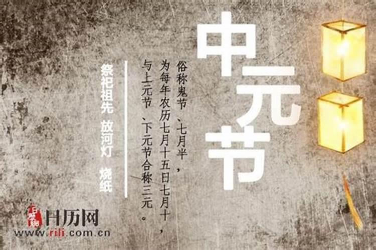 鬼节烧纸的讲究,鬼节烧纸的正确方法和时间