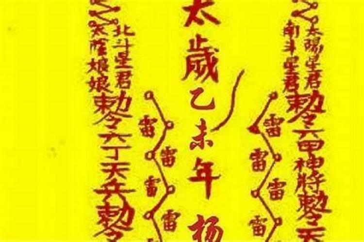 打算去东台观音禅寺为堕胎婴灵超度,大概是什么样的流程？