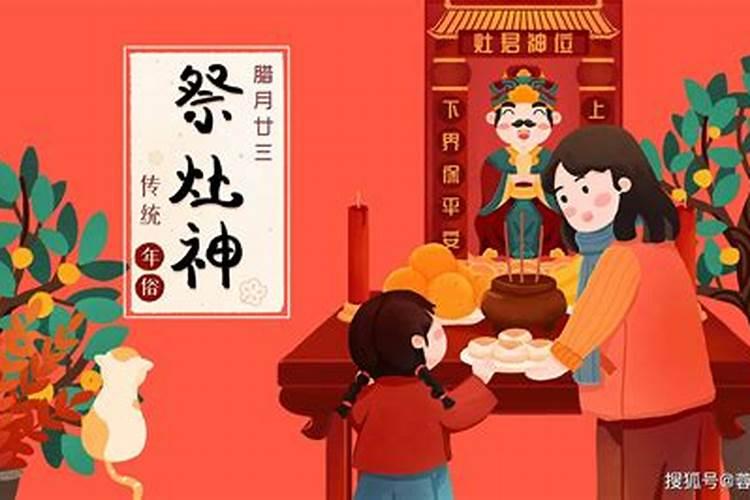 腊月十三日早晨太阳一冒红是几点什么时辰？