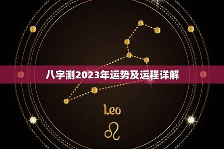 1978属马男2025每月运势