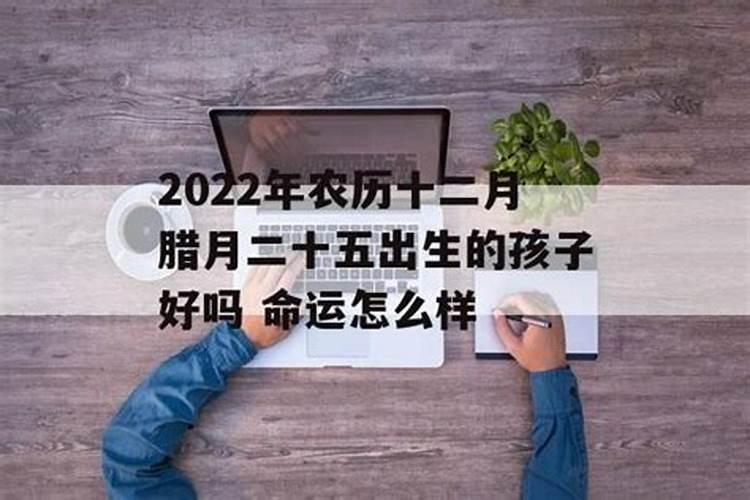 生辰八字算结婚年龄,八字看你的婚期？