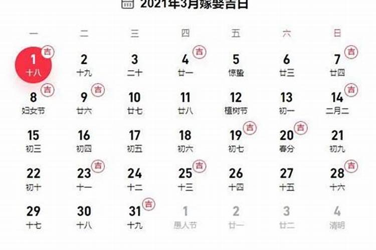 八字合婚对照表,古老的八字婚配对照表