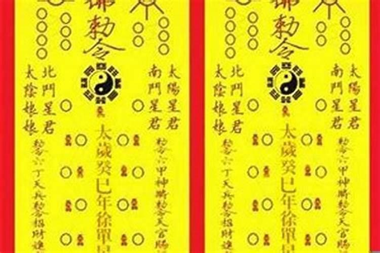 1975属兔人2025年全年运势及运程