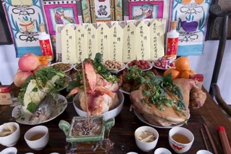 十五祭祖有什么讲究