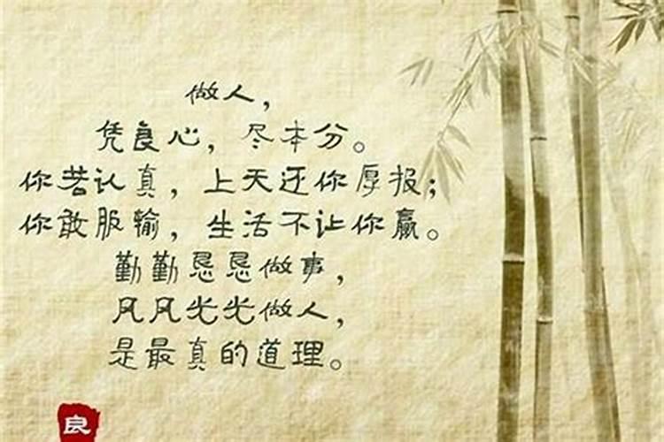 命中犯小人怎么办