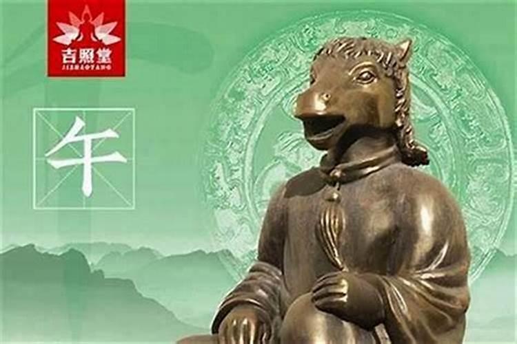烤旺火代表着什么
