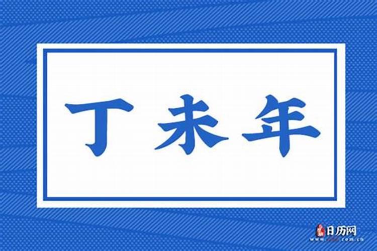 1977年农历3月初4早上卯时出生在2025年至2030年的财运好吗？百度知 ...