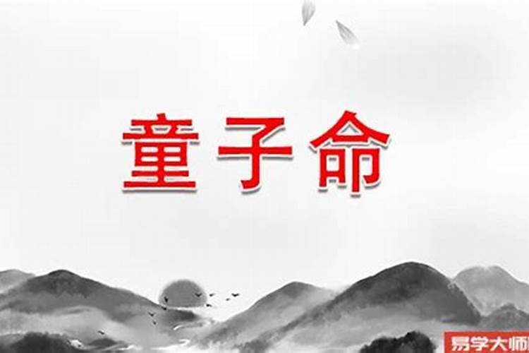 贵州婚俗:提亲烧香八字
