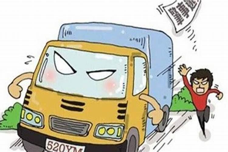 梦见车祸逃逸的预兆