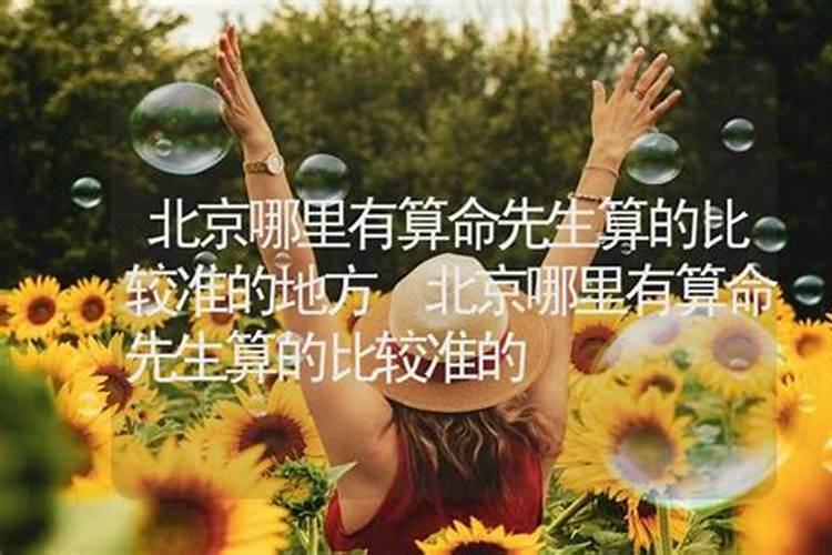 假童子有什么忌讳吗？