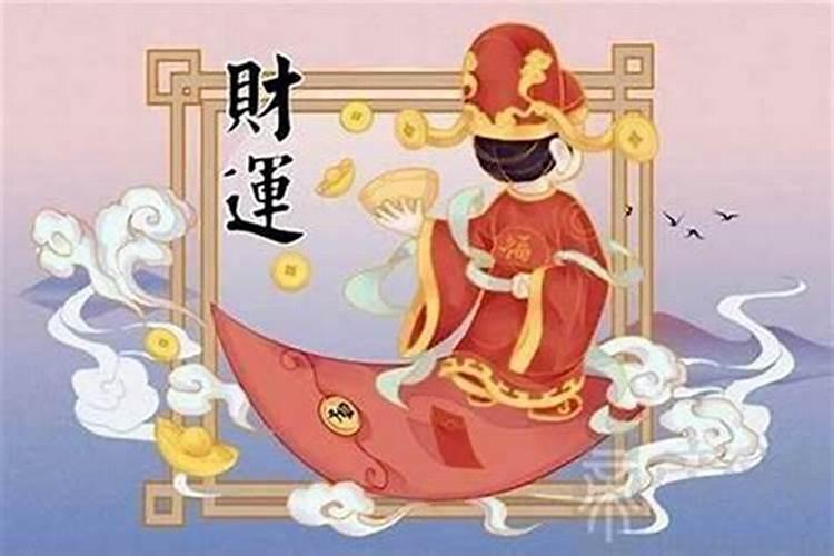 为什么运气突然不好