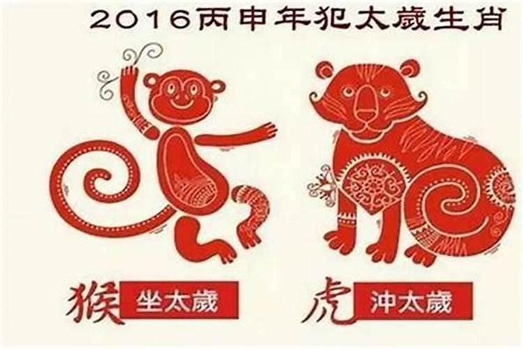 冲太岁会有什么灾 冲太岁一定是坏事吗？