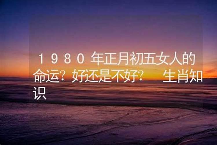 奇怪的知识:为什么星座和五行八卦有那么多相似的地方