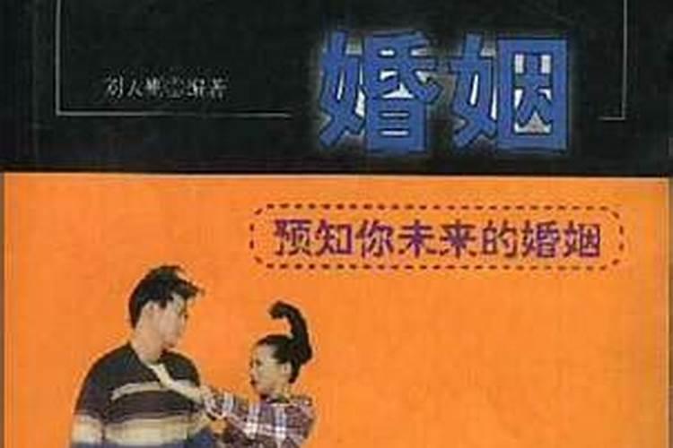算一算你有几次婚姻,测你这辈子几次婚姻
