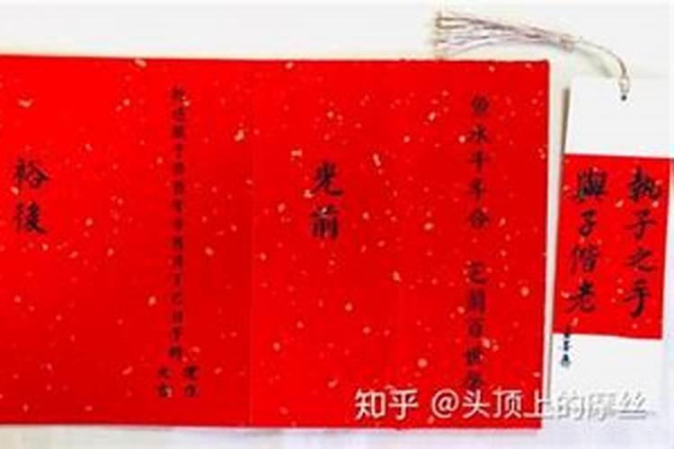 订婚风俗是什么意思