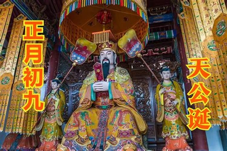 正月初一、正月十五、五月初五、八月十五、九月初九,分别对应的节日和风...
