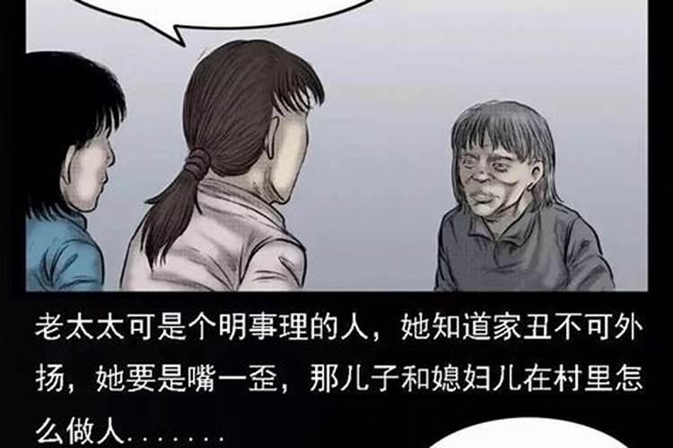 病大运是什么意思？