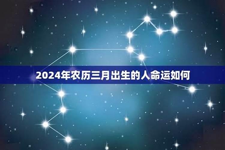 八字中大运是什么意思？