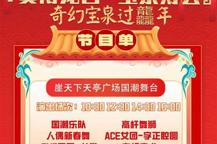 附近庙会有哪些 这份全国庙会地点与时间请收好