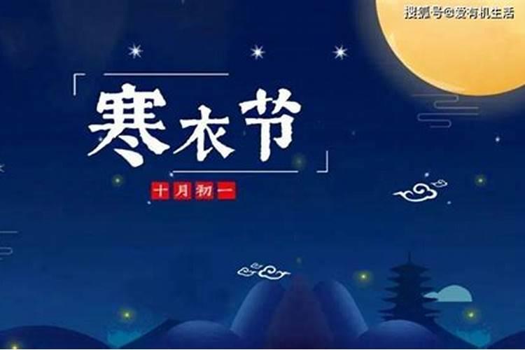 命局分析农历十月初一出生是什么命哪个时辰出生好？