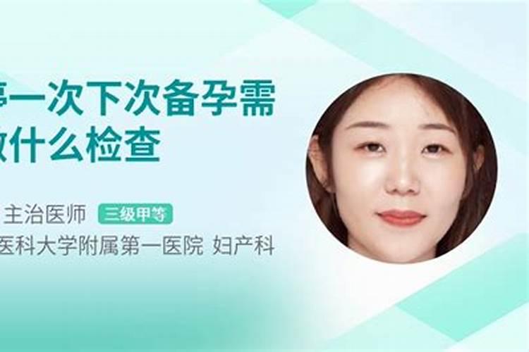 在佛学中,堕胎的人要怎样消除罪孽？