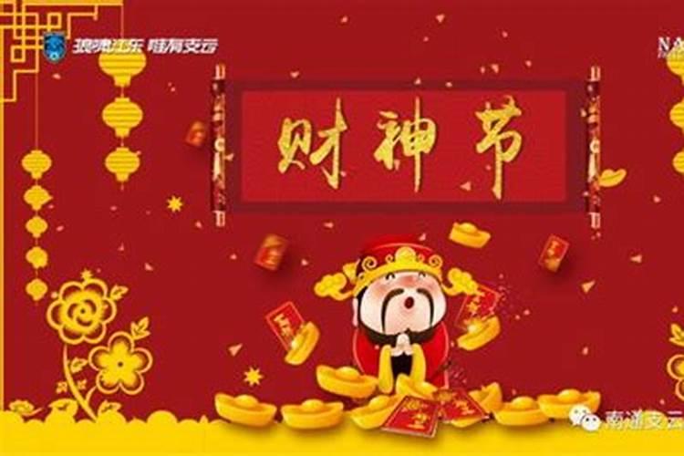2024大年初一可以出远门吗 正月初一能远行度假旅游吗