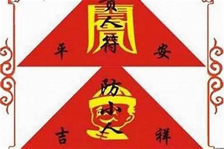 关于惊蛰如何化小人旺贵人