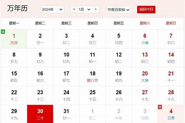 小年灶王爷供奉什么食物