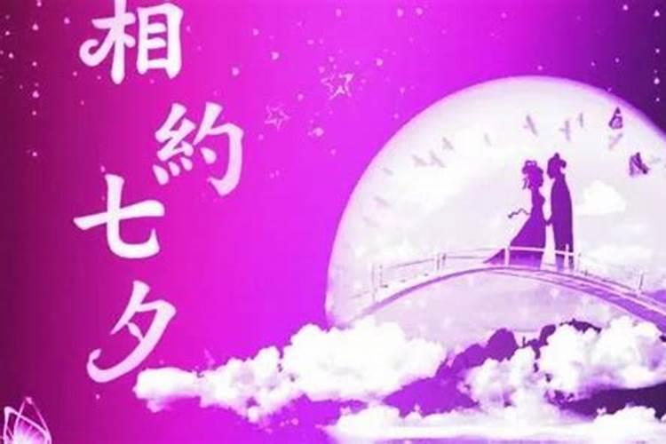 七夕生的宝宝名字？姓荆