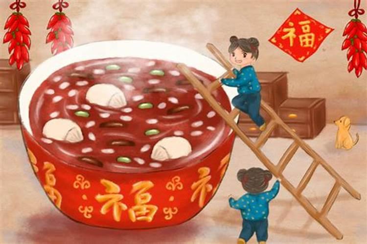 腊月24是什么日子？
