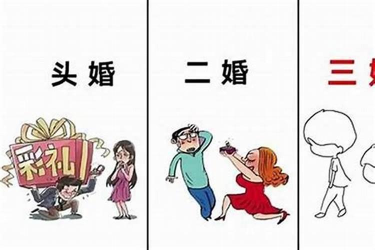 真童子命的三个来源和特征