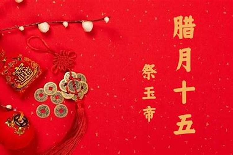 2022年腊月十五出生的宝宝命运怎么样 未时出生富贵满满