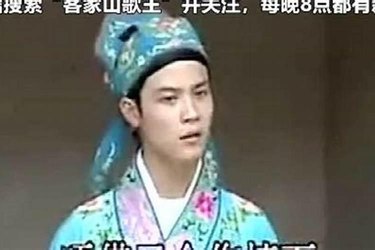 闽粤客家人把做道场称作什么 四川做功德的风俗