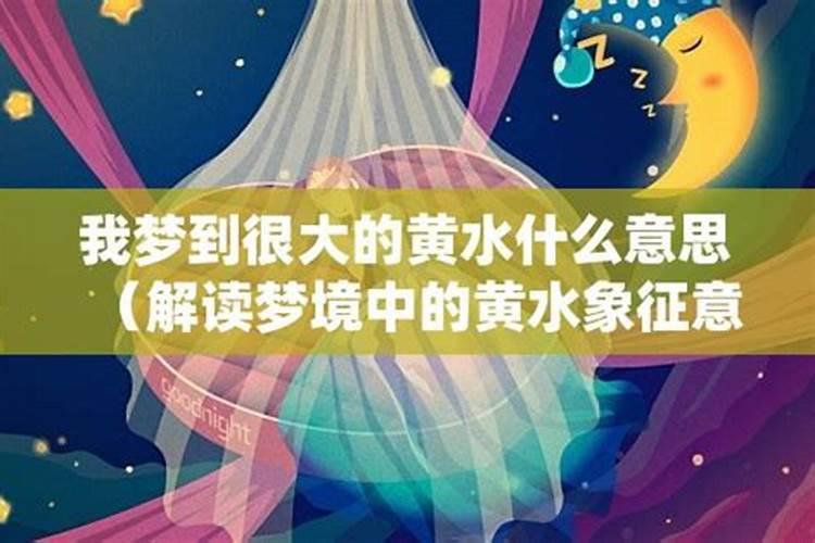 1990年属马女2025年运势