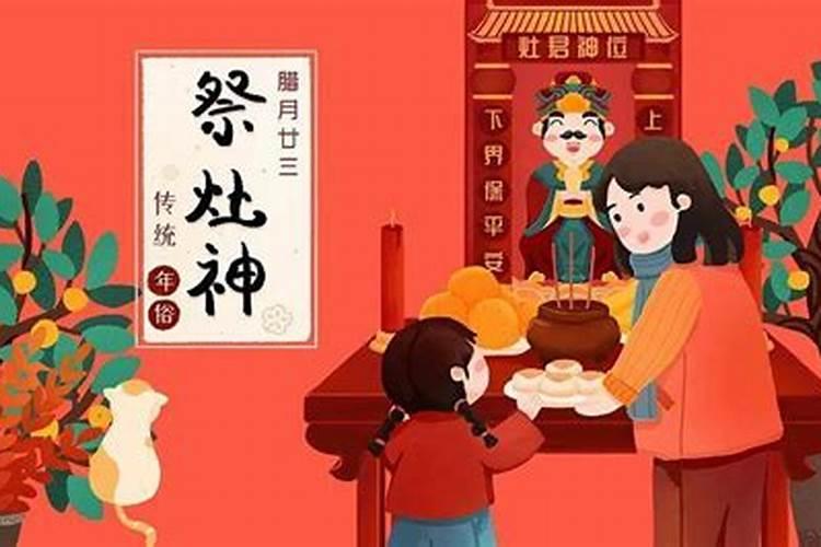 腊月初十是几月几日？